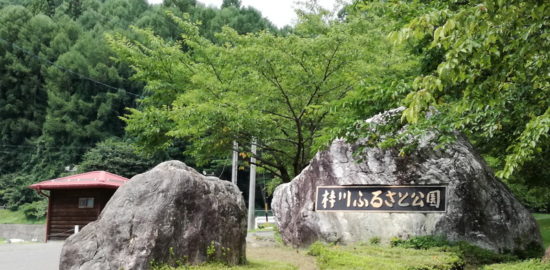 梓川ふるさと公園は無料でBBQができて屋根も付いている驚きの施設！