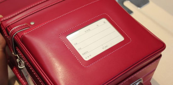 えっ！6月購入でも遅いの？2018年度4月入学向けのランドセル購入事情