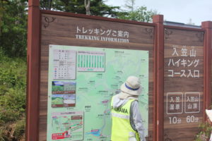 富士見パノラマのトレッキングコース