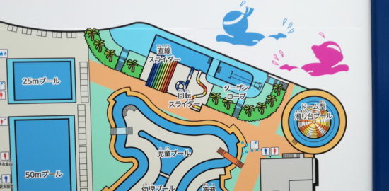 船橋市運動公園プールはドーム型滑り台・スライダー・ターザンロープなどが楽しめる！（2018年）船橋市運動公園プールはドーム型滑り台・スライダー・ターザンロープなどが楽しめる！（2018年）