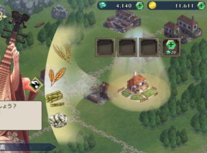 大航海時代6(ウミロク6)の商館運営の農園画面