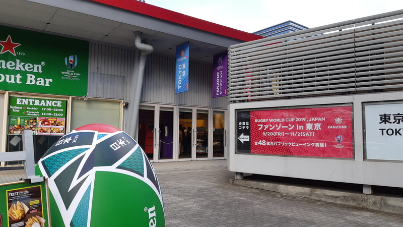 ラグビーワールドカップ19 ファンゾーン東京スポーツスクエア 有楽町 はpv パブリックビューイング やラグビー体験も楽しめる こどもとともに
